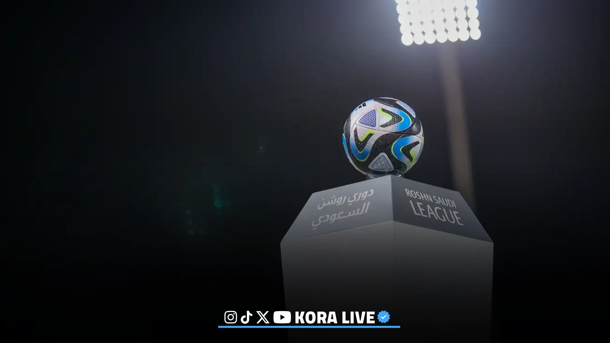 جدل واتهامات تشعل أجواء الدوري السعودي بعد قرار رسمي مثير